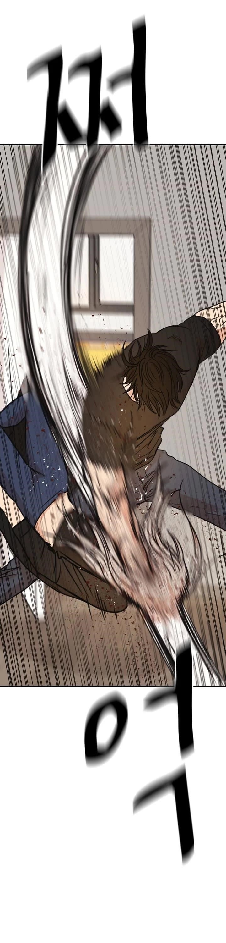 Guard Pass Chapter 141 - Page 43