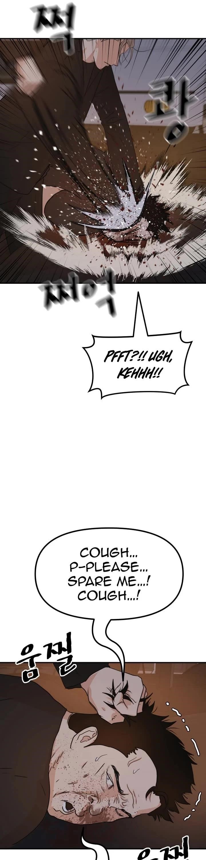 Guard Pass Chapter 144 - Page 11