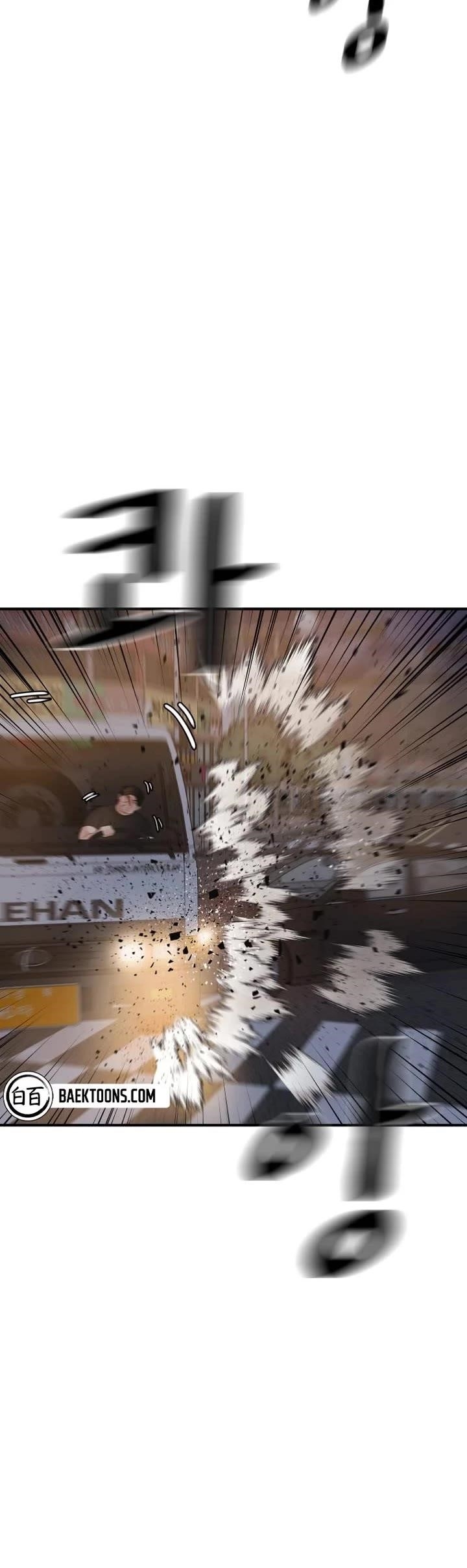 Guard Pass Chapter 144 - Page 5