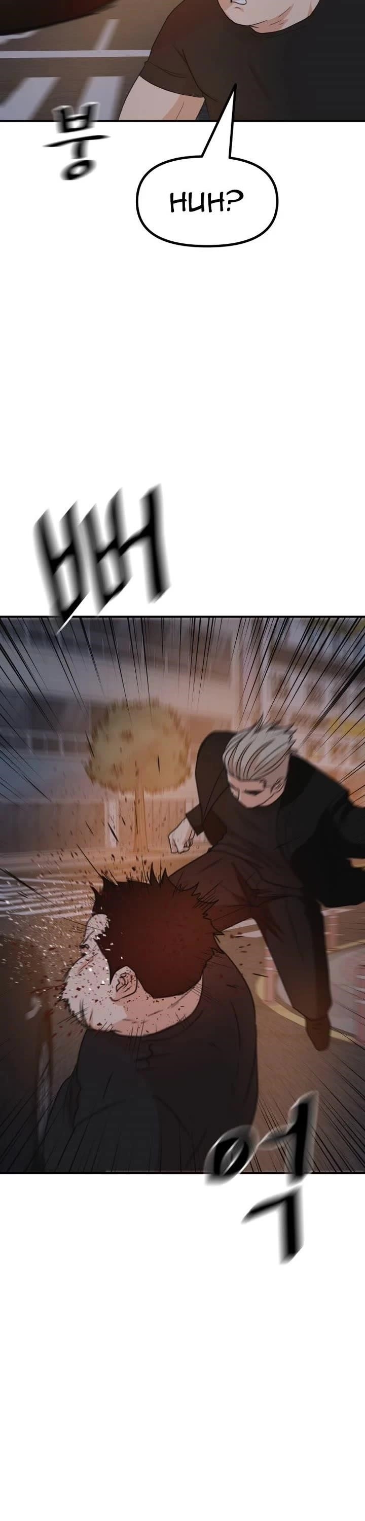 Guard Pass Chapter 144 - Page 8