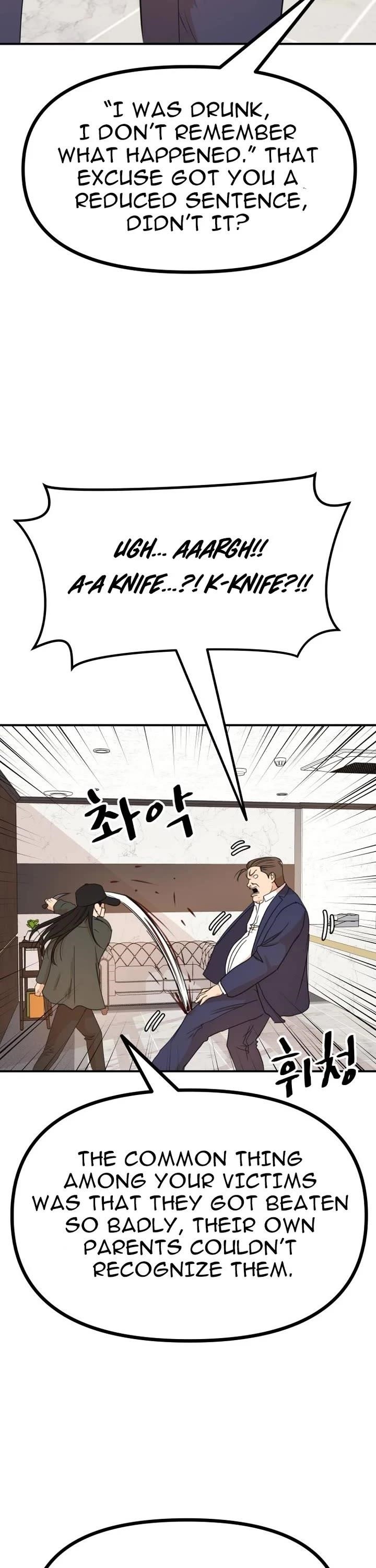 Guard Pass Chapter 146 - Page 12