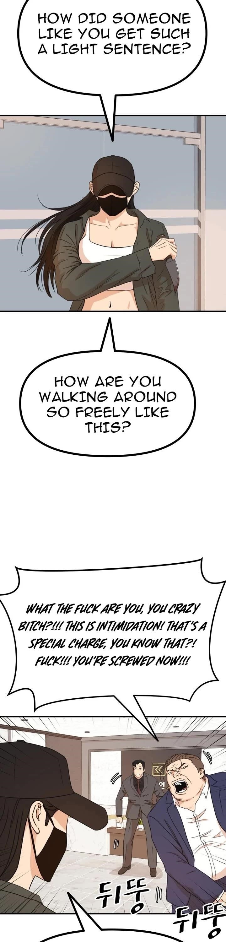 Guard Pass Chapter 146 - Page 13