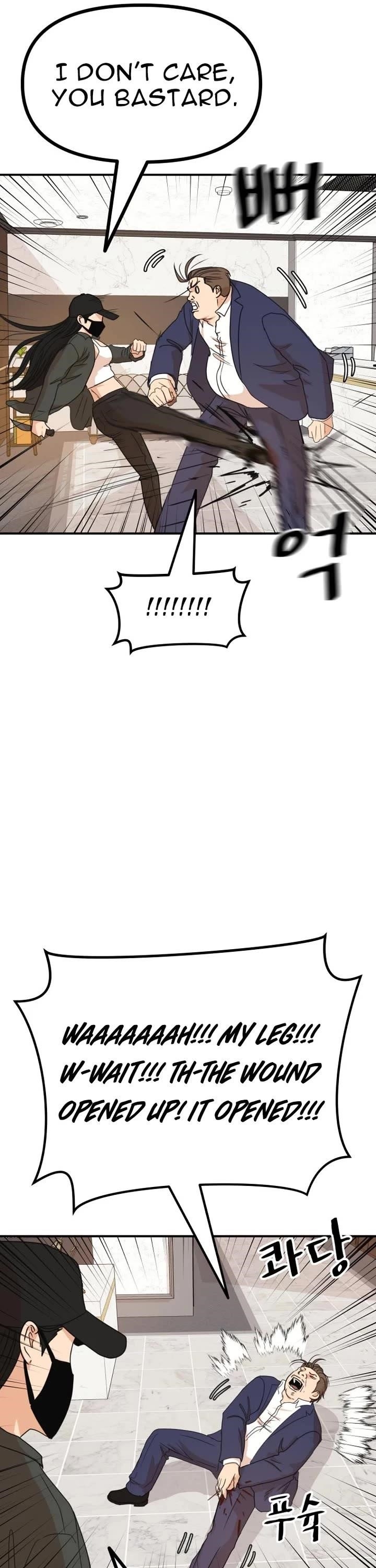 Guard Pass Chapter 146 - Page 16