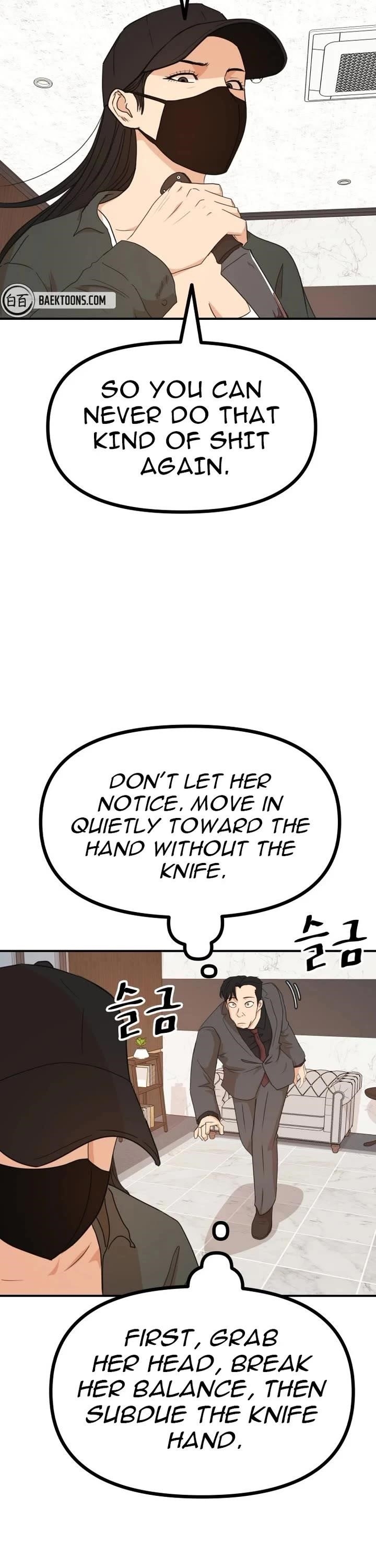 Guard Pass Chapter 146 - Page 18