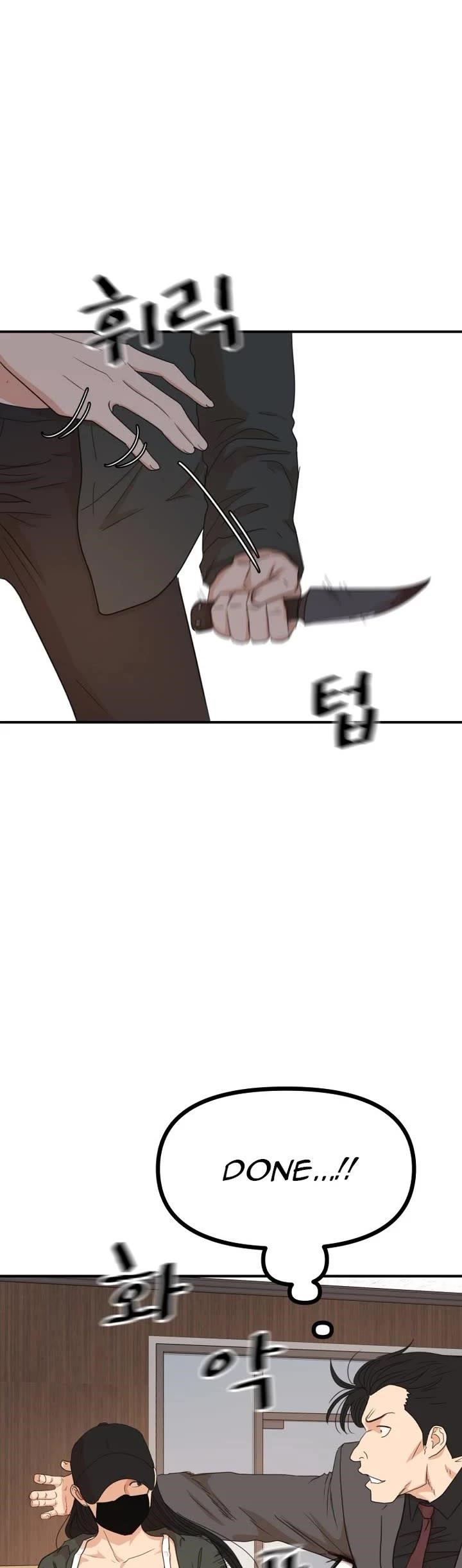 Guard Pass Chapter 146 - Page 19