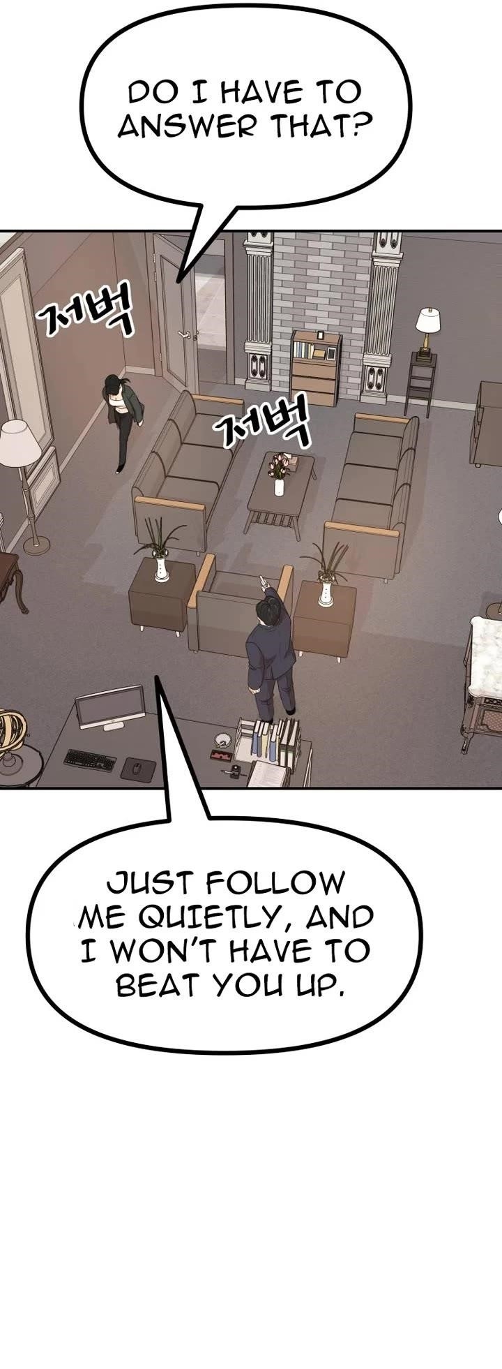 Guard Pass Chapter 146 - Page 25