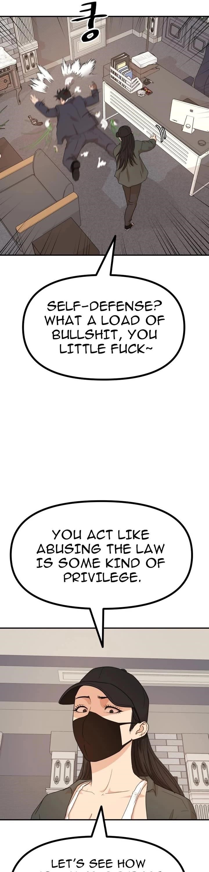 Guard Pass Chapter 146 - Page 31