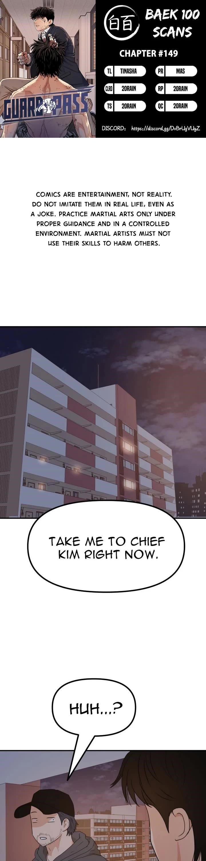 Guard Pass Chapter 149 - Page 1