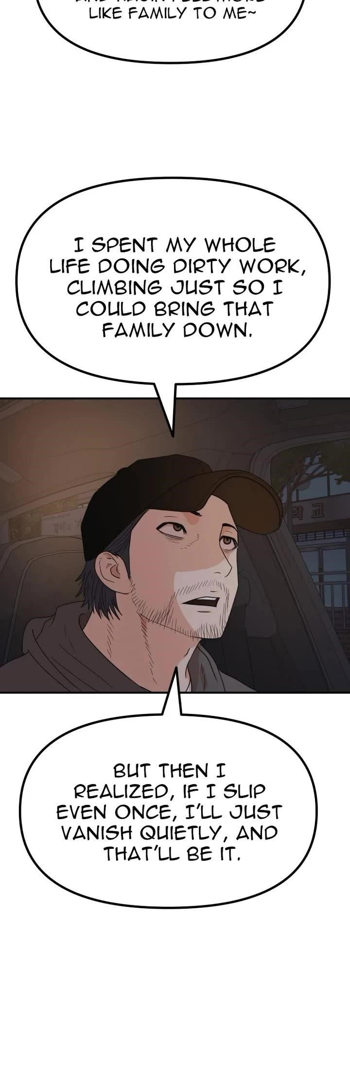 Guard Pass Chapter 149 - Page 10