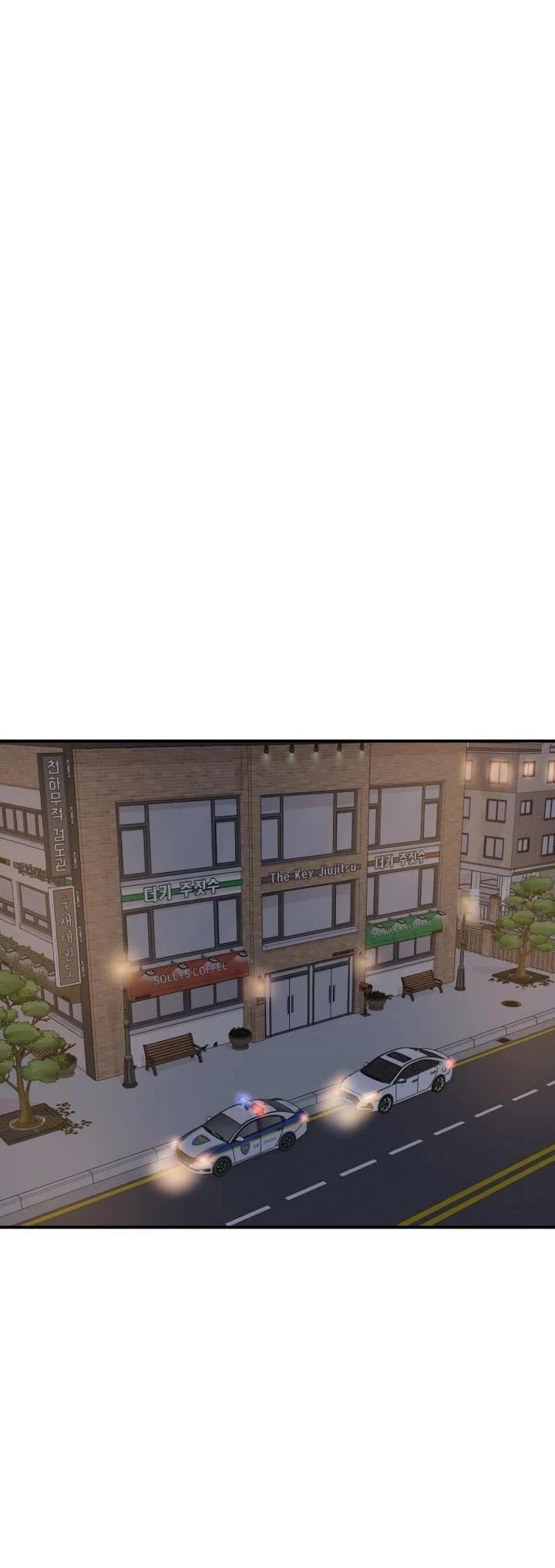 Guard Pass Chapter 149 - Page 15