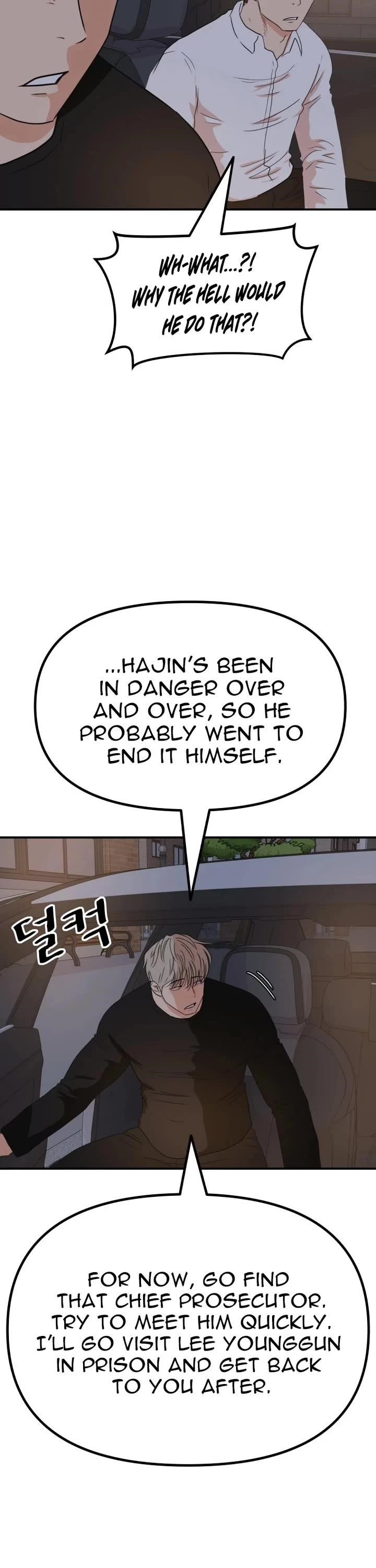 Guard Pass Chapter 149 - Page 18