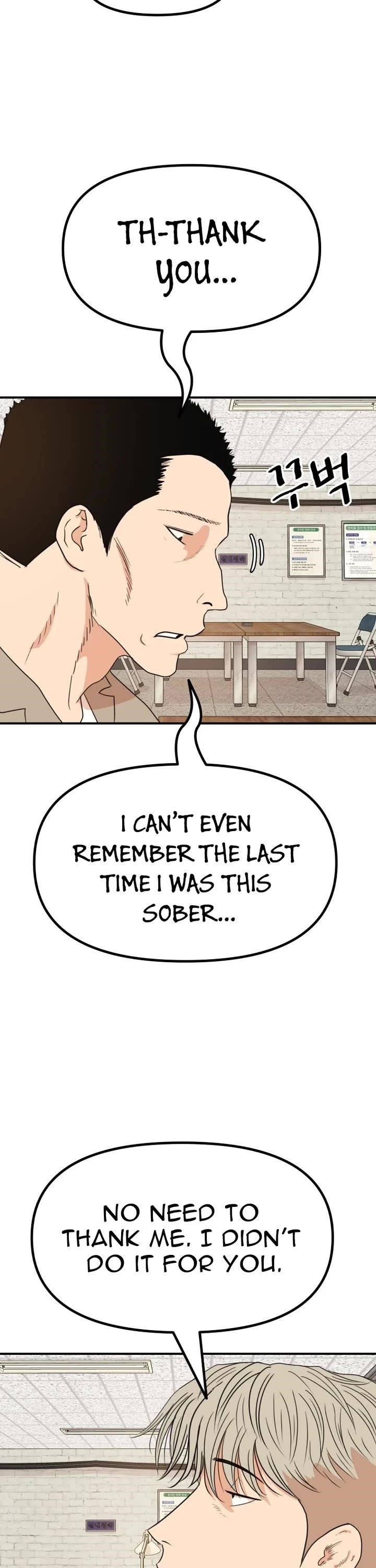 Guard Pass Chapter 149 - Page 27