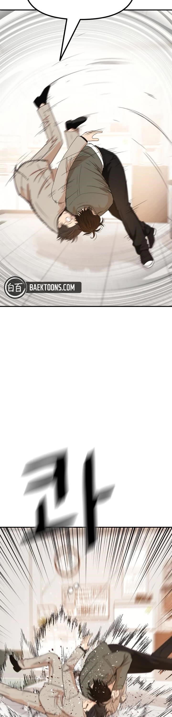 Guard Pass Chapter 149 - Page 38