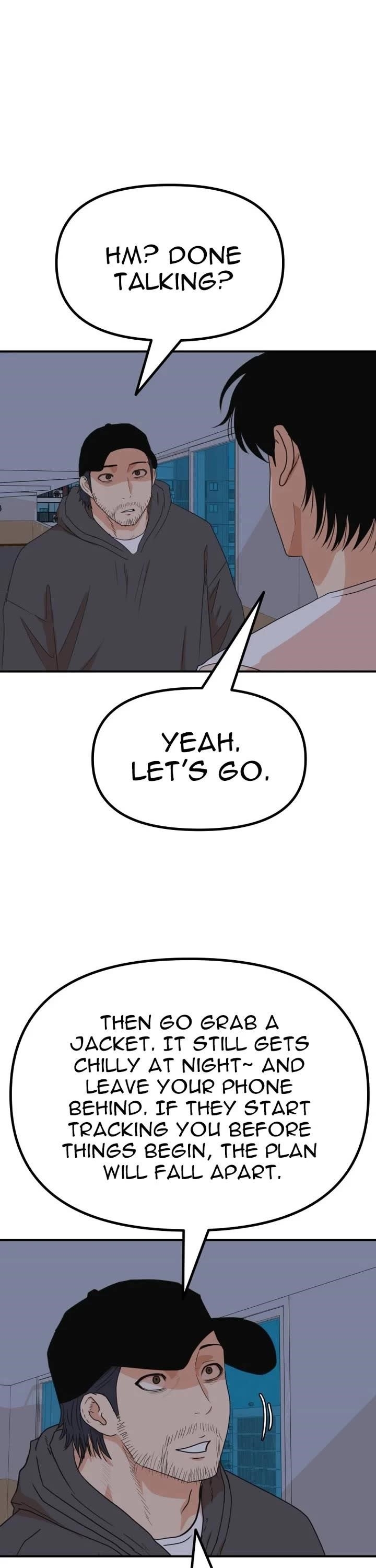 Guard Pass Chapter 149 - Page 6