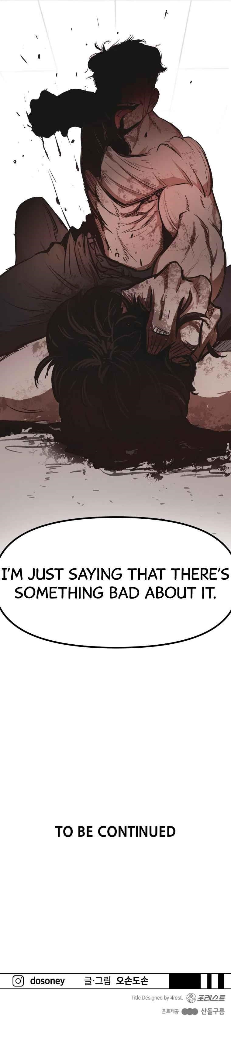 Guard Pass Chapter 15 - Page 13