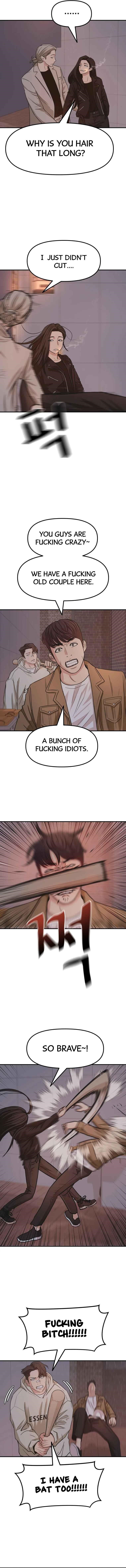 Guard Pass Chapter 15 - Page 5