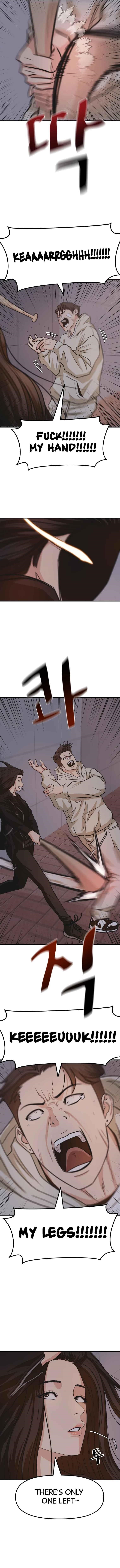 Guard Pass Chapter 15 - Page 6