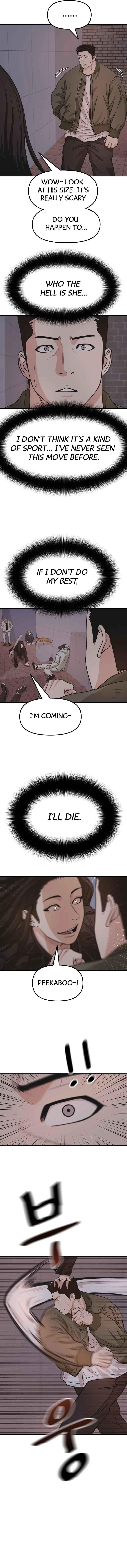 Guard Pass Chapter 15 - Page 7