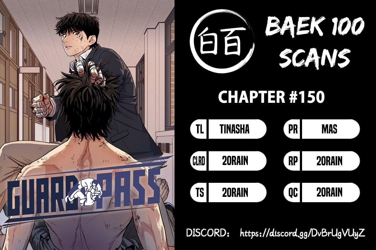 Guard Pass Chapter 150 - Page 1