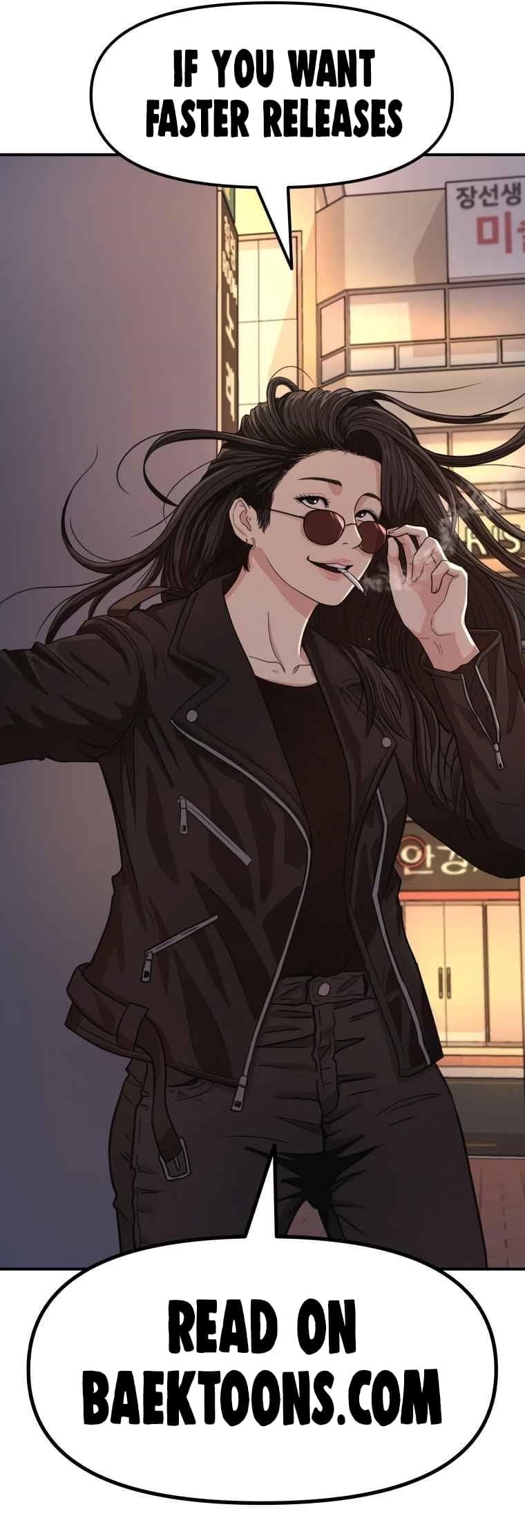 Guard Pass Chapter 150 - Page 11