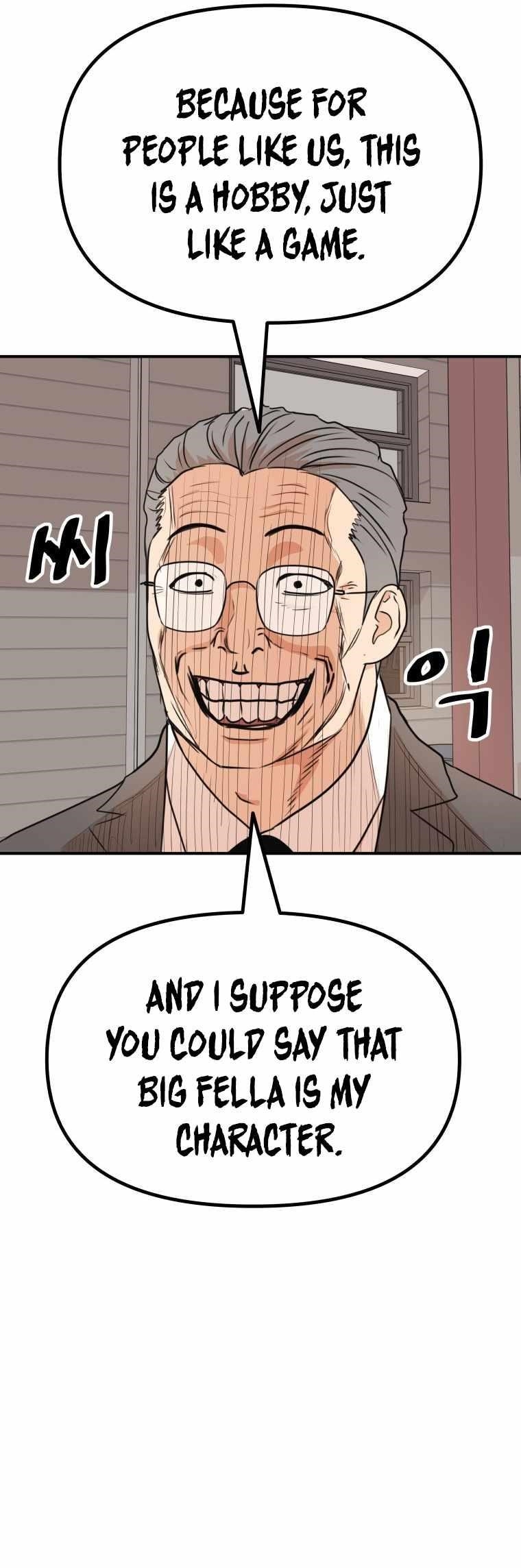 Guard Pass Chapter 152 - Page 14