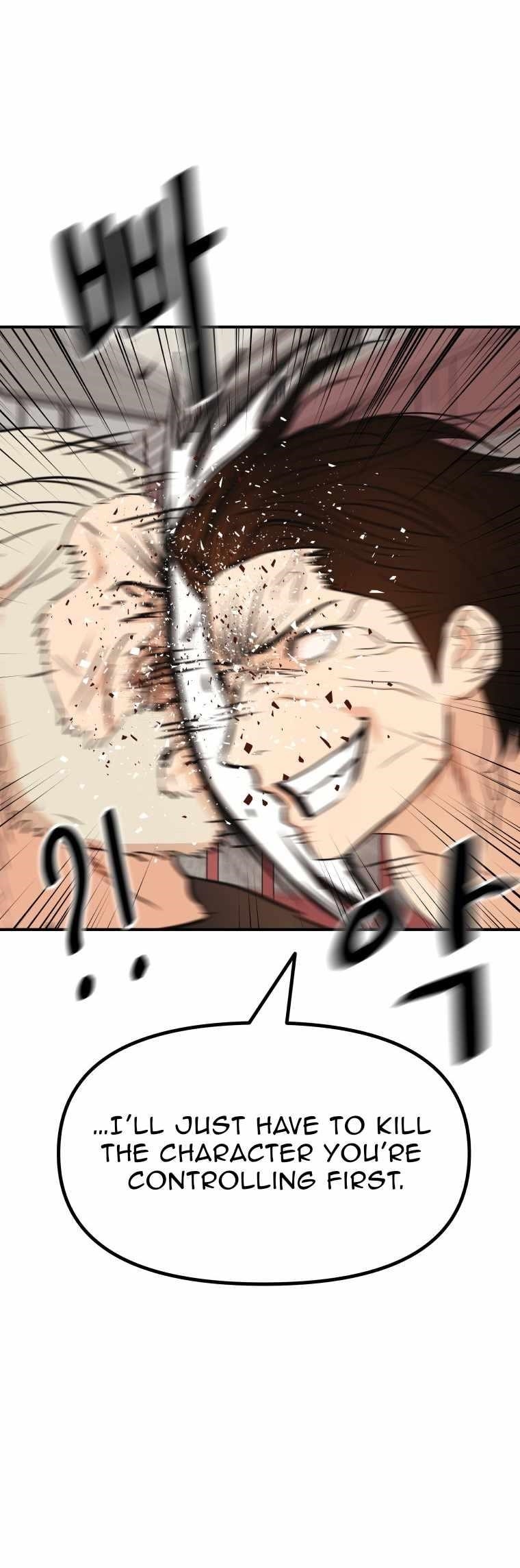 Guard Pass Chapter 152 - Page 19