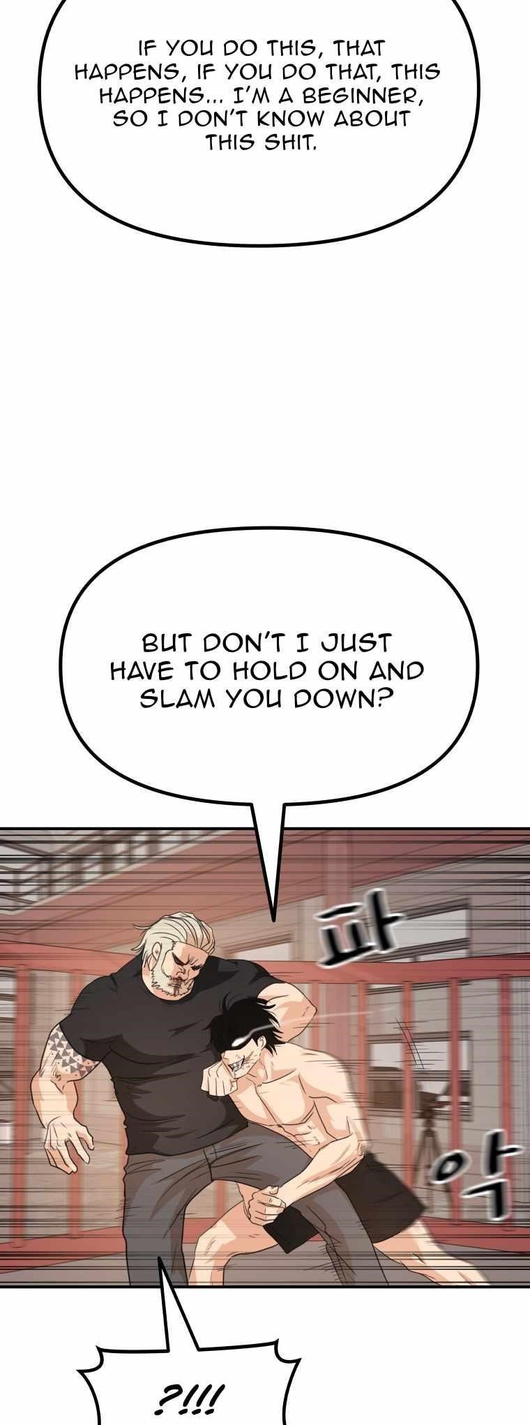 Guard Pass Chapter 152 - Page 25