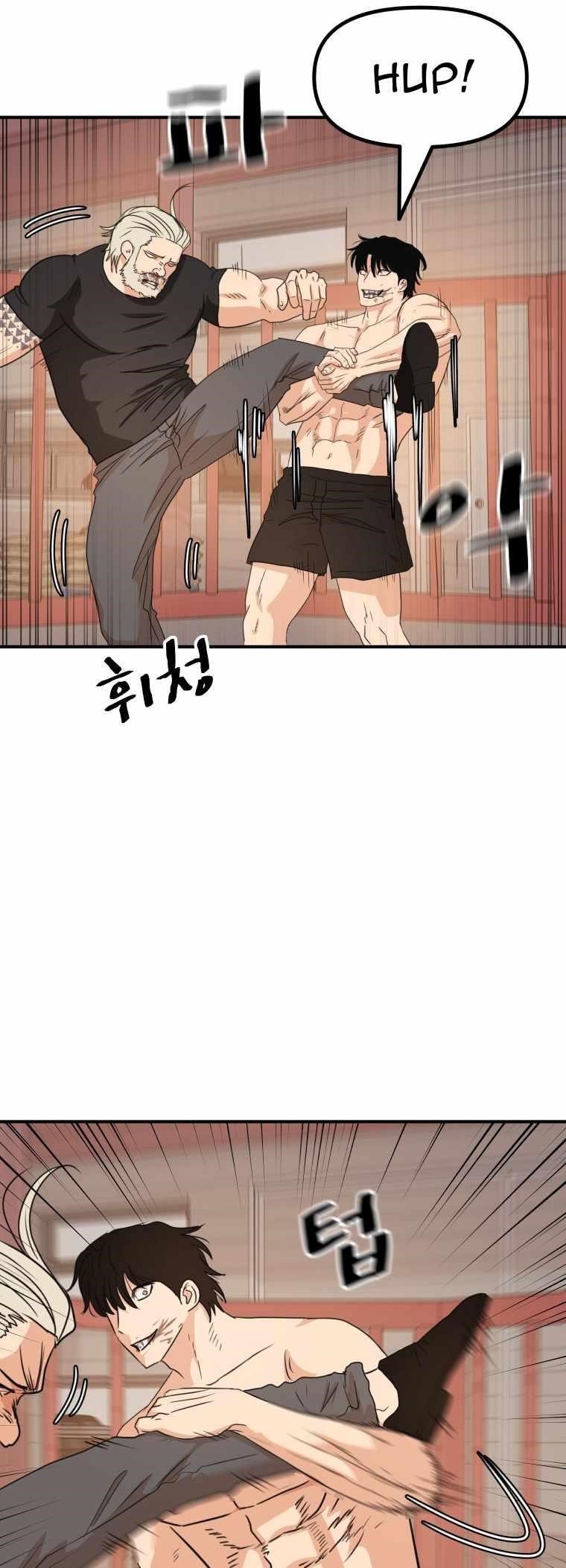 Guard Pass Chapter 152 - Page 27