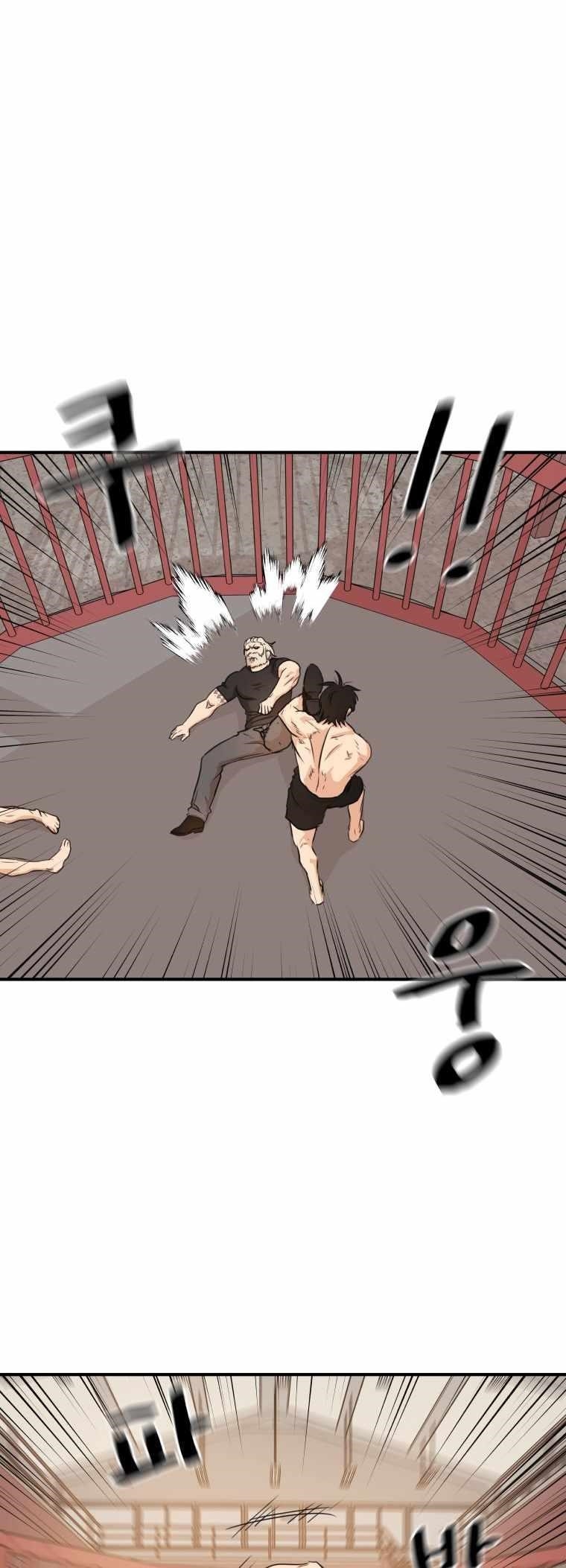 Guard Pass Chapter 152 - Page 29