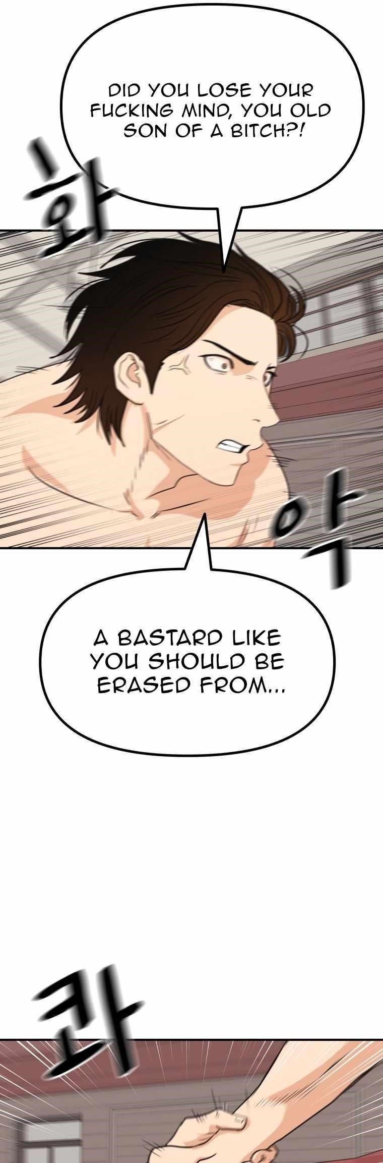 Guard Pass Chapter 152 - Page 8