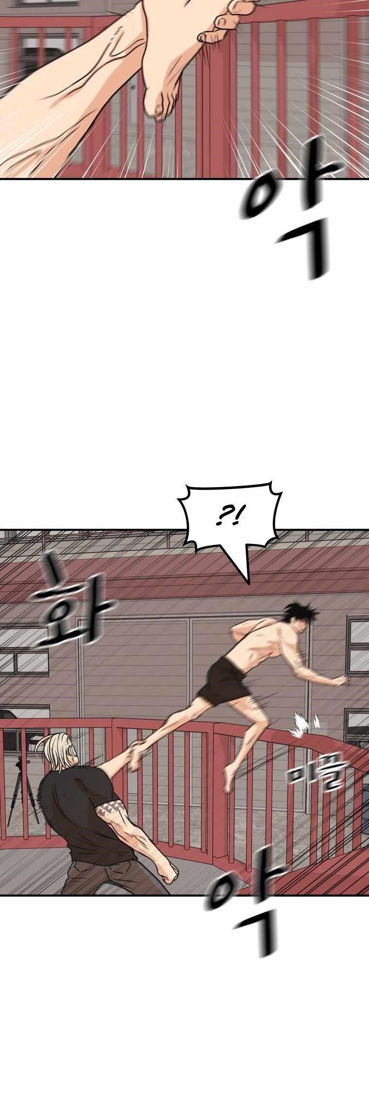 Guard Pass Chapter 152 - Page 9