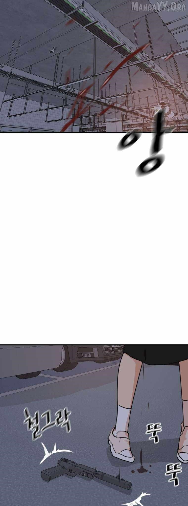 Guard Pass Chapter 153 - Page 50