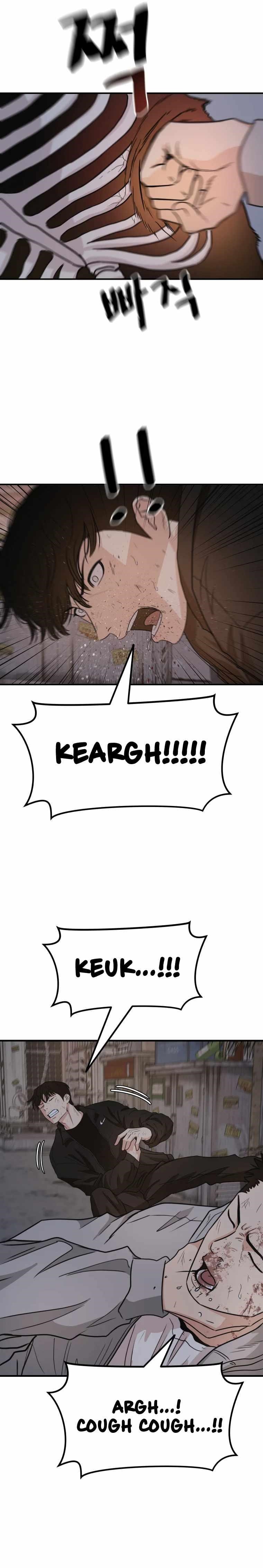 Guard Pass Chapter 19 - Page 16