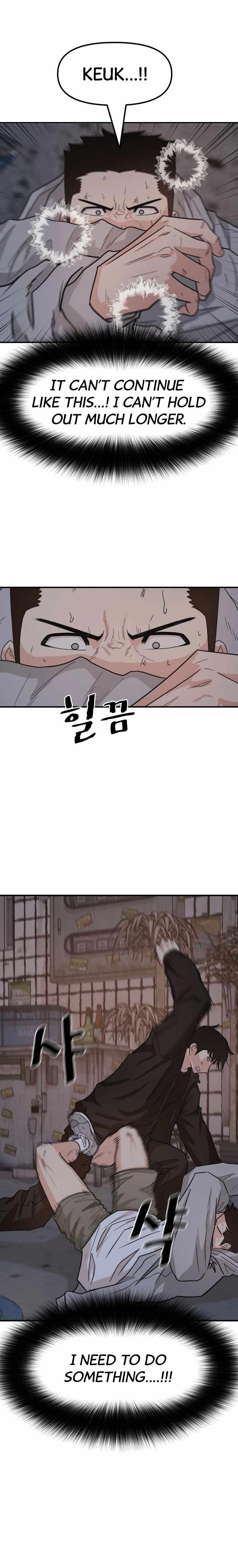 Guard Pass Chapter 19 - Page 3