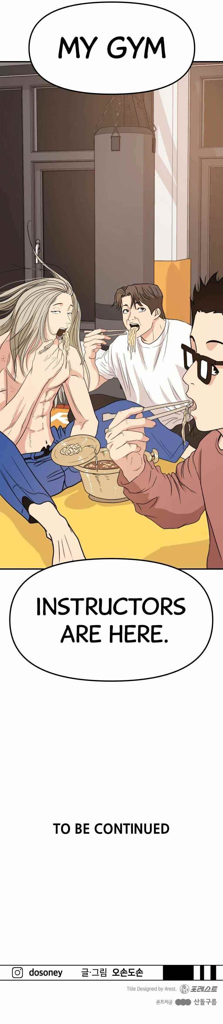 Guard Pass Chapter 20 - Page 14