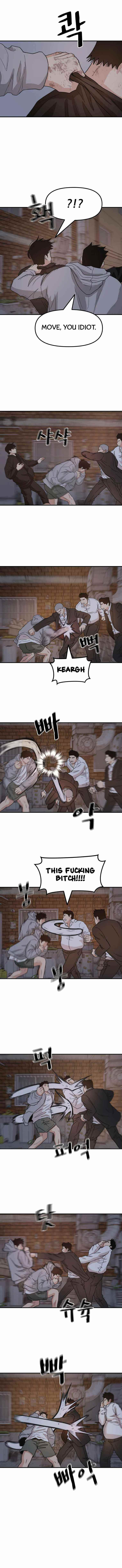 Guard Pass Chapter 20 - Page 7