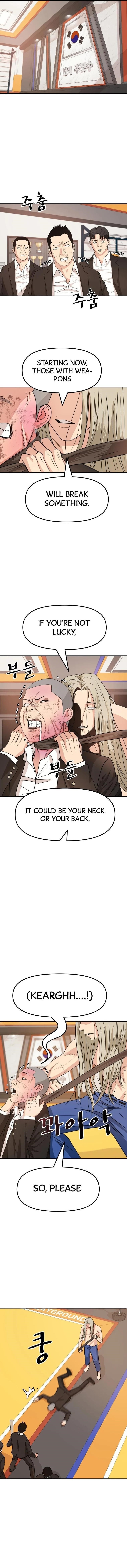 Guard Pass Chapter 22 - Page 1