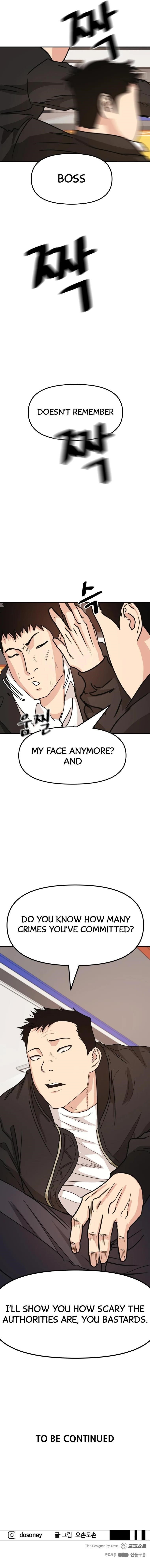 Guard Pass Chapter 22 - Page 14