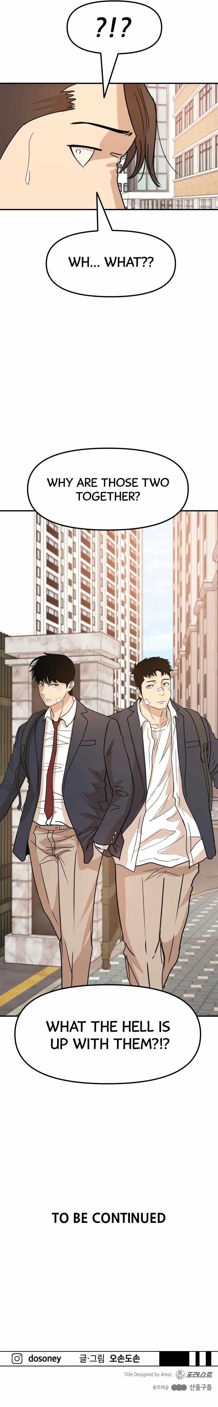 Guard Pass Chapter 23 - Page 14