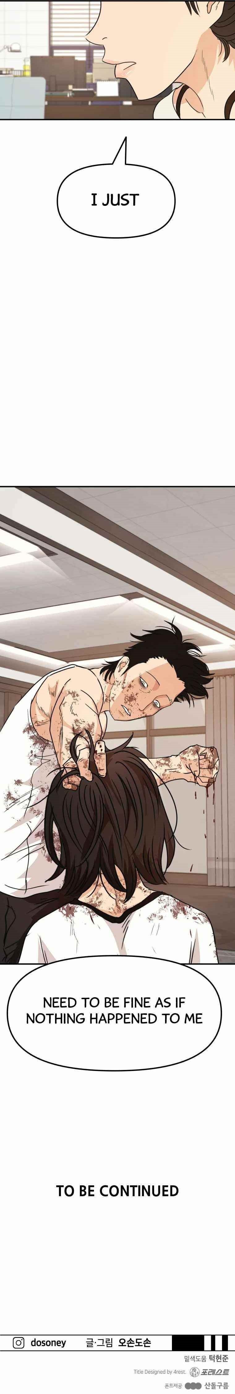 Guard Pass Chapter 29 - Page 15