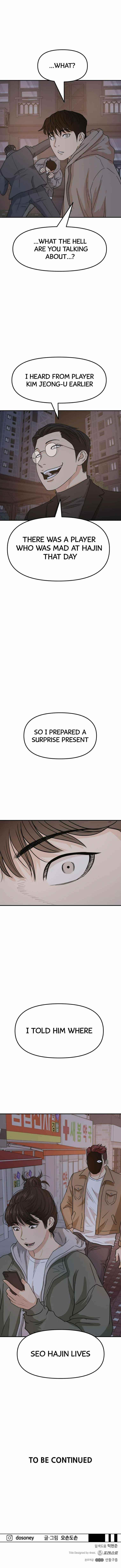 Guard Pass Chapter 30 - Page 15