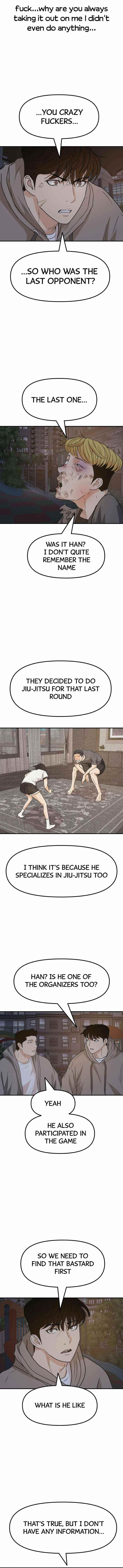 Guard Pass Chapter 30 - Page 6