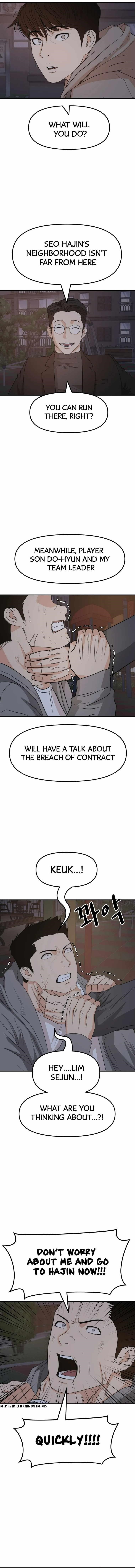 Guard Pass Chapter 31 - Page 1