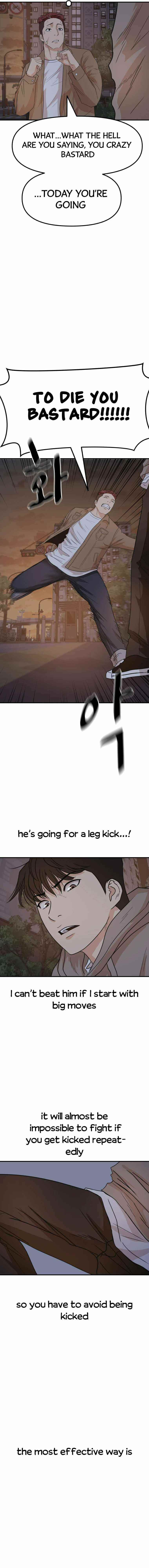 Guard Pass Chapter 31 - Page 14