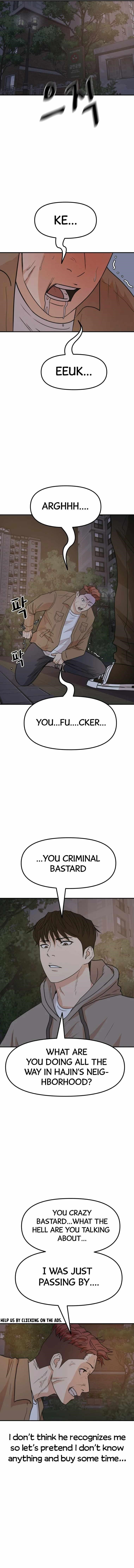 Guard Pass Chapter 32 - Page 1