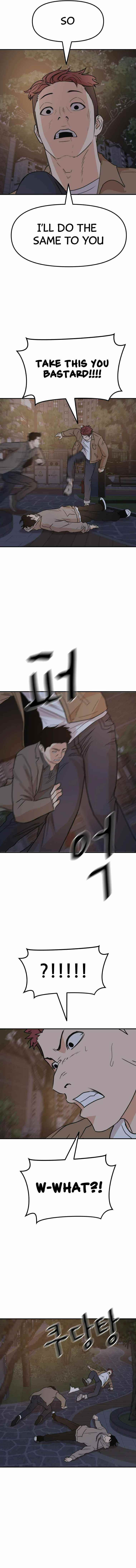 Guard Pass Chapter 32 - Page 11