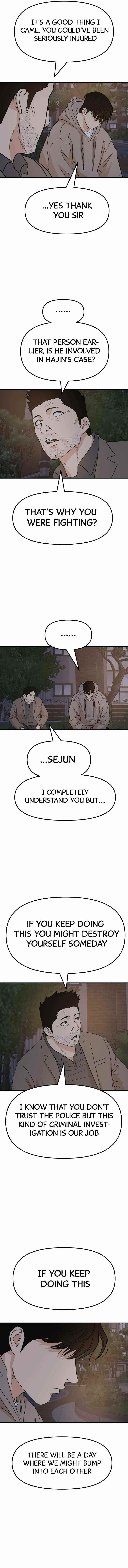 Guard Pass Chapter 32 - Page 14