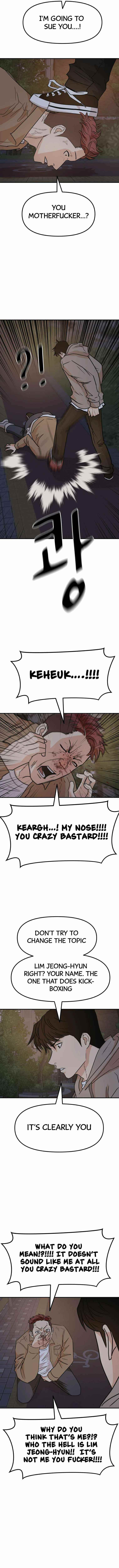 Guard Pass Chapter 32 - Page 2