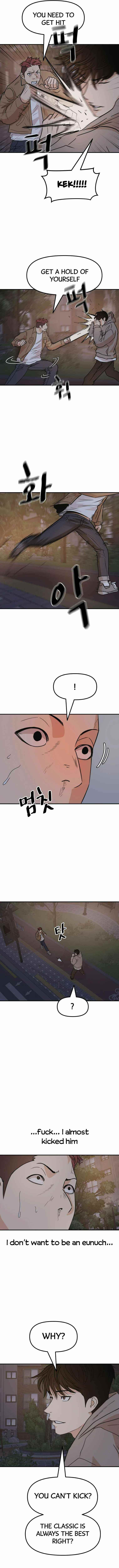 Guard Pass Chapter 32 - Page 7