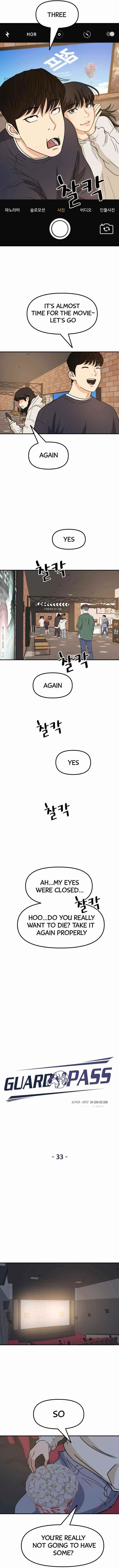 Guard Pass Chapter 33 - Page 4